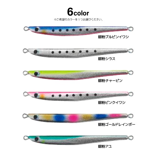 ルアー ジグ ZAMS リリック 20g ハリ付 Real Ovation フジワラ 釣り 銀粉 小沼 正弥 プロデュースカラー