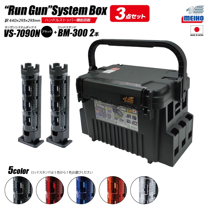 16点 HG CHASING TRIBE BOX ボックスローダー UVカット Amazon.co.jp: HG CHASING TRIBE BOX ローダー ボックスローダー