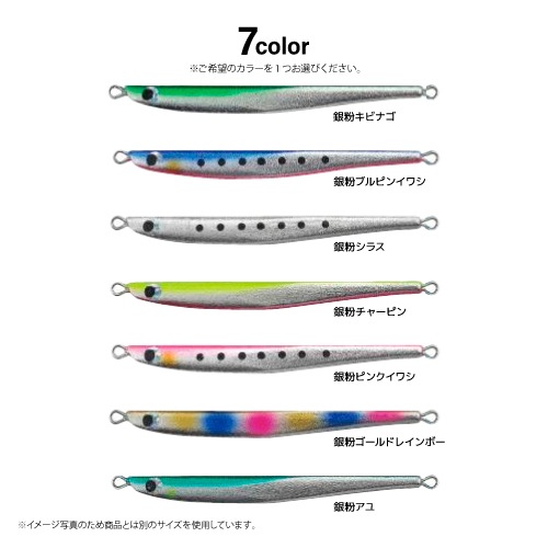 ルアー ジグ ZAMS リリック 28g Real Ovation フジワラ 釣り 銀粉 小沼 正弥 プロデュースカラー