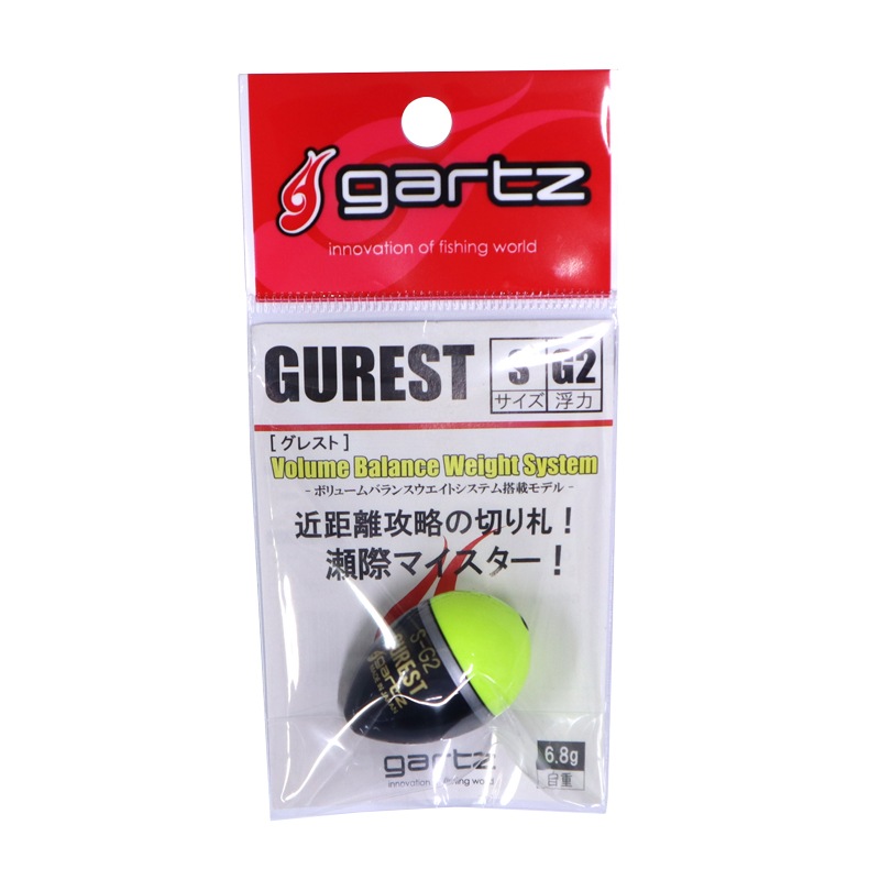 中通しウキ GUREST グレスト 釣り イエロー S G2 自重6.85g gartz ウキ