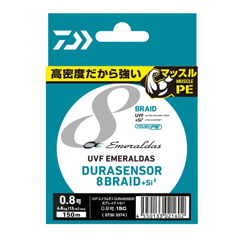 ダイワ UVF エメラルダスデュラセンサー×8＋Si2 PE 150m マーキング付 釣り糸 エギング フィッシング