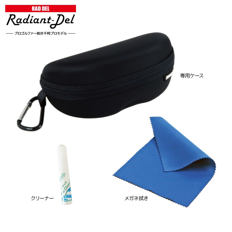 スワンズ サングラス ミラーレンズ Radiant Del UVカット ノーズ調整可 ULTRA LENS 日本製 ゴルフ スポーツ カジュアル ケース メガネ拭き付 RAD DEL-0714 LGR メンズ レディース 岩井千怜プロ SWANS