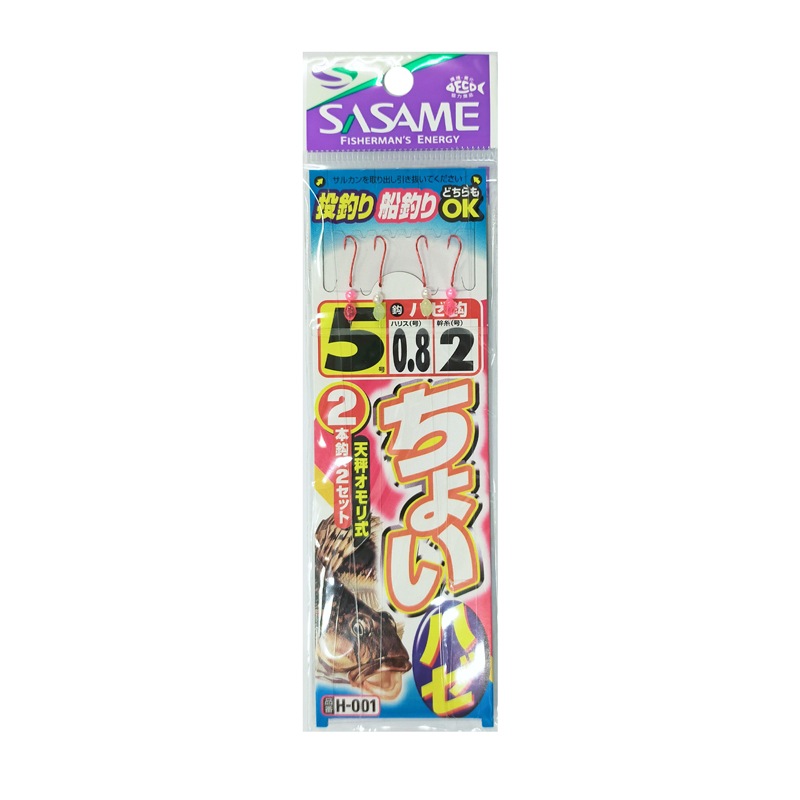 釣りハム BASIC MODEL | ZEXUS公式サイト | ゼクサス