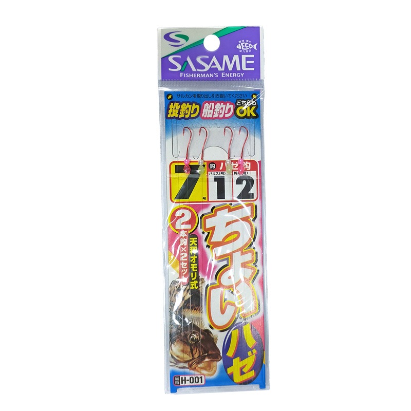 ハゼ　ミツバツツジ　2点おまとめ ささめ針 ちょいハゼ H-001 2本鈎×2セット 釣り ハゼ釣り仕掛 SASAME