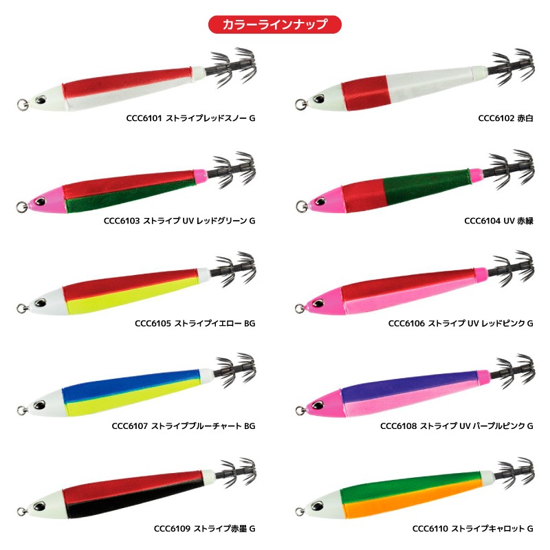 鉛スッテ 30号 イカメタル 烏賊枕メタル 五角形 明滅効果 メタルスッテ