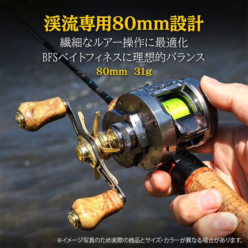 ベイトリール ゴメクサスダブル ダイワ ダブルハンドル ベイトリール