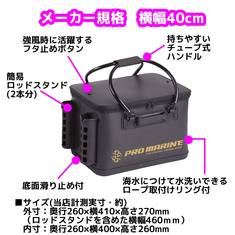 Amazon | プロマリン(PRO MARINE) EVAハードバッカンDX(ロッド