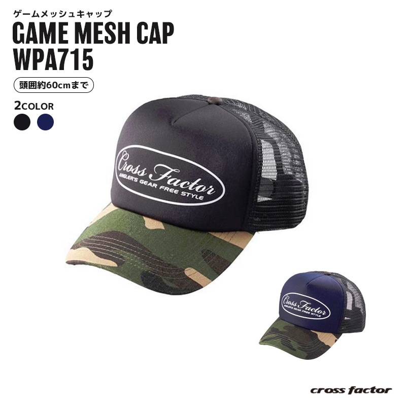 帽子 ゲームメッシュキャップ WPA715 頭囲約60cmまで アウトドア 釣り