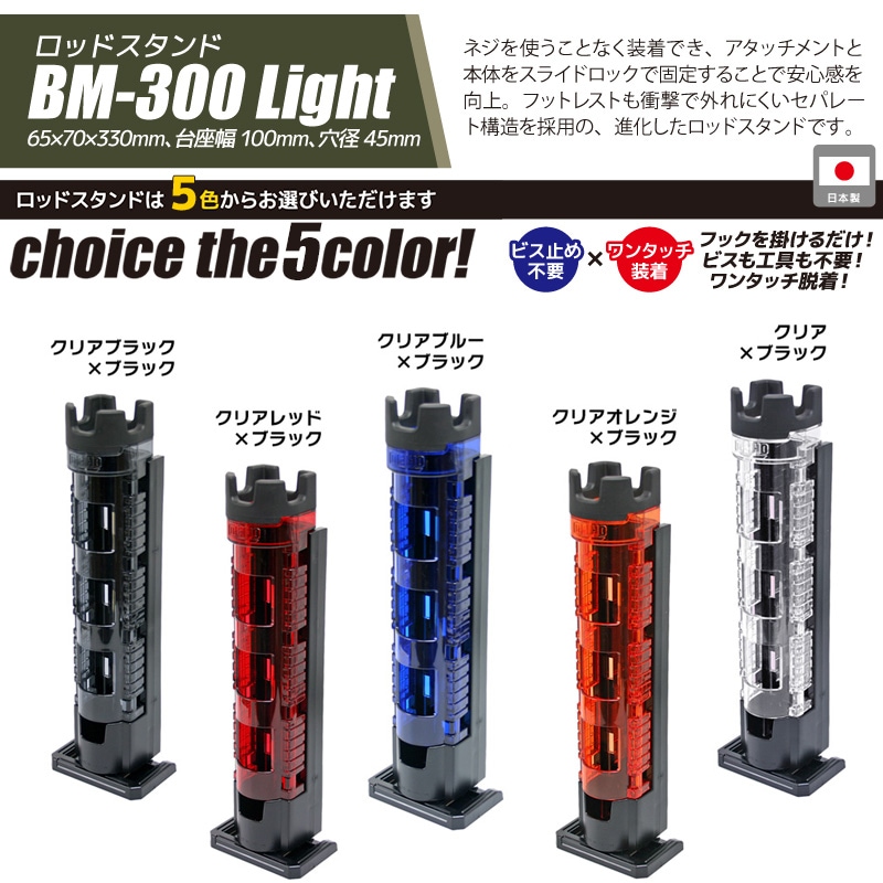 メイホウ ランガンシステムボックス VS-7090N グリーンツートン ロッドスタンド2本 + オリコンドリンクホルダーBM + システムケースVS-906 5点セット 明邦化学工業 釣り MEIHO VERSUS