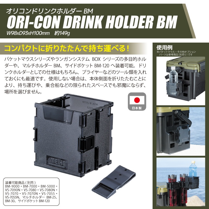 メイホウ ランガンシステムボックス 釣り VS-7090N グリーン