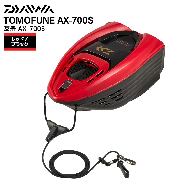 ダイワ 友舟 AX-700S 鮎 友釣り 引舟 オトリ 速攻投入口S 高復元力 スタビライザー搭載 ロータリーロック 通水口設計 ハイマウントフック 安定設計 レッド ブラック TOMOFUNE 釣り用品 グローブライド DAIWA