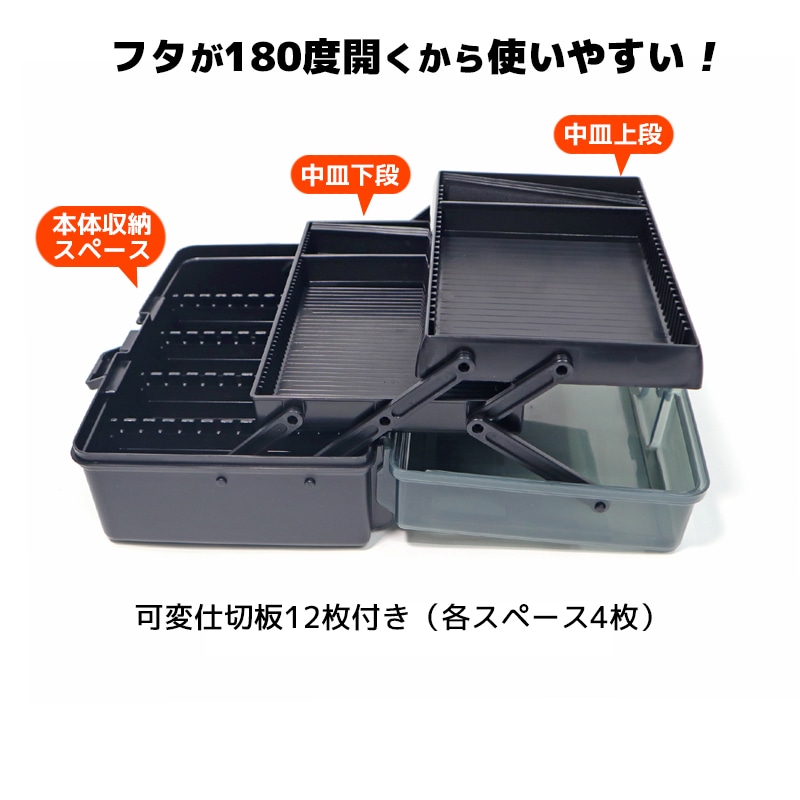 メイホウ ルアーボックス 釣り VS-7020 スモークブラック MEIHO VERSUS