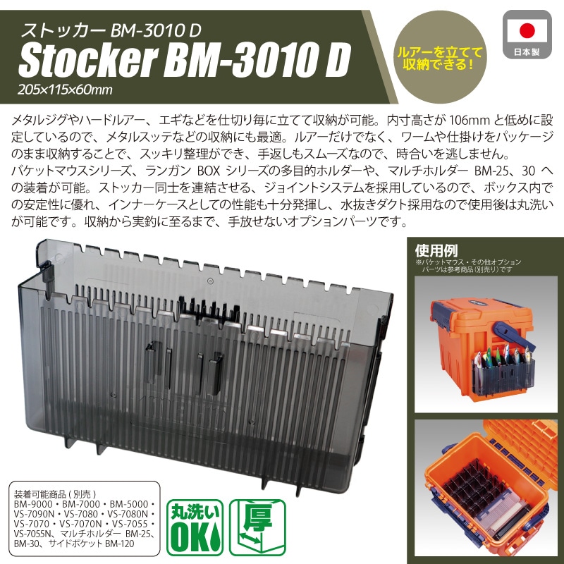 メイホウ ランガンシステムボックス 釣り VS-7090N グリーンツートン +