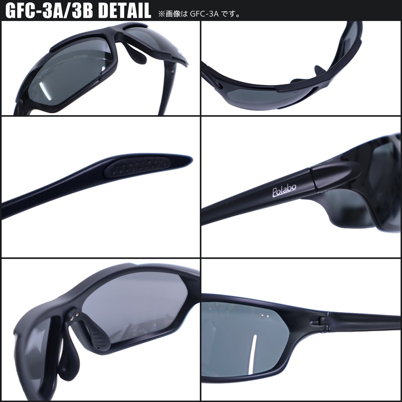 偏光サングラス グラファイター クロムスタイル ブルーライトカット UVカット 動く鼻パッド 冒険王 視泉堂 釣り フィッシング ドライブ アウトドア クリアランス価格