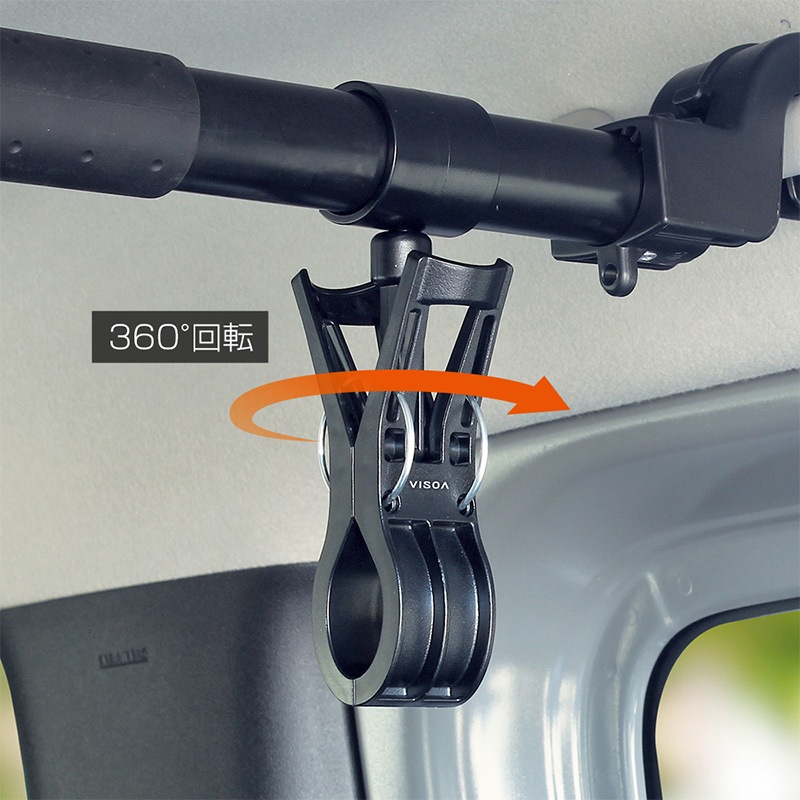 マルチバー用グリップフック 車内 収納 小物 フィッシンググローブ 挟んで吊り下げ 360度回転 マルチグリップバーパーツ 簡単取付 釣り 荷物 車中泊 カー用品 車内バー UA17 ビソア VISOA 槌屋ヤック 取り寄せ商品