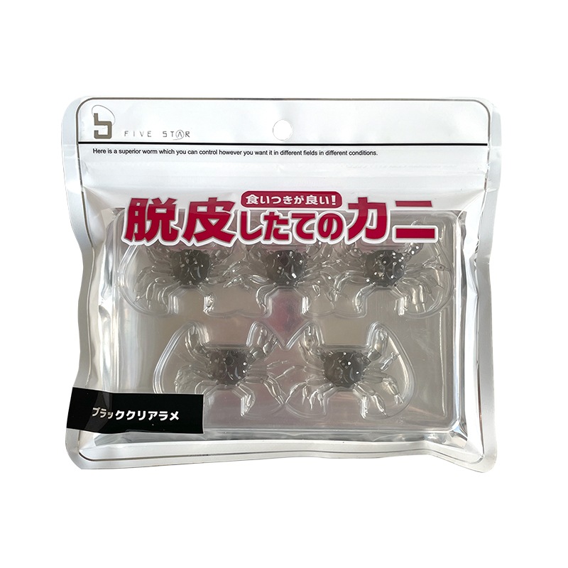 ワーム 脱皮したてのカニ チヌ ロックフィッシュ用 10個入 集魚
