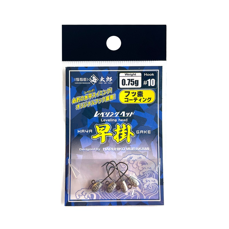 レベリングヘッド早掛 金鈎 ジグヘッド 釣り フック#10 オープンゲイプ