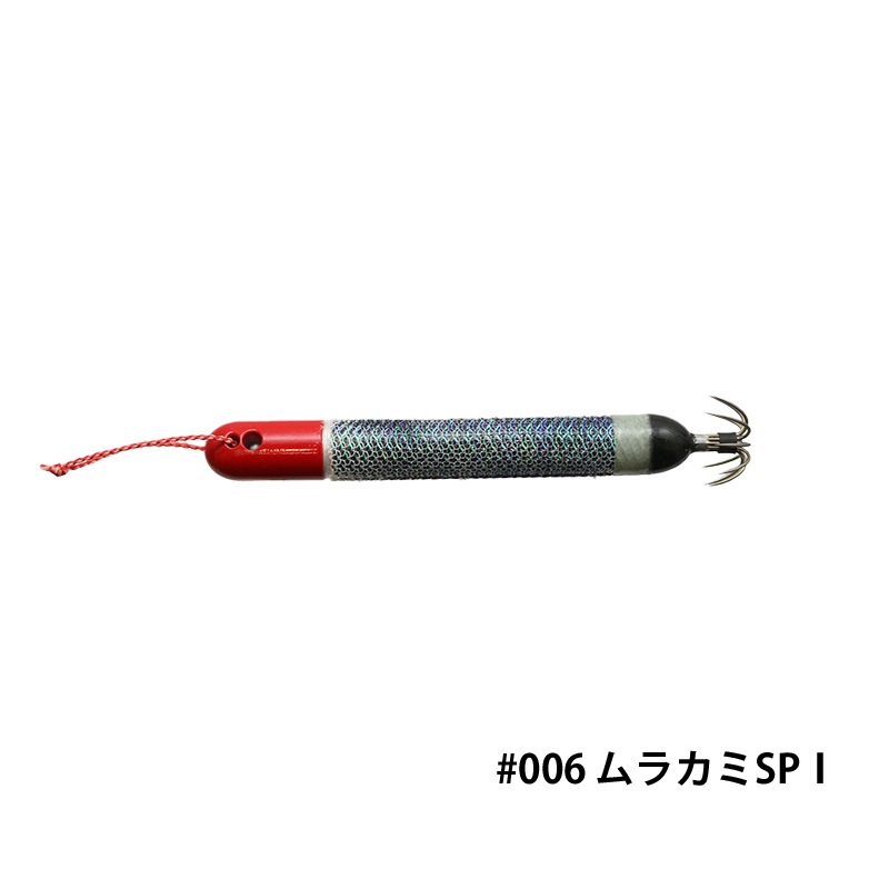 ヌケガケスッテ 25号 スッテ イカ釣り フィッシング 釣り イッセイ issei 海太郎