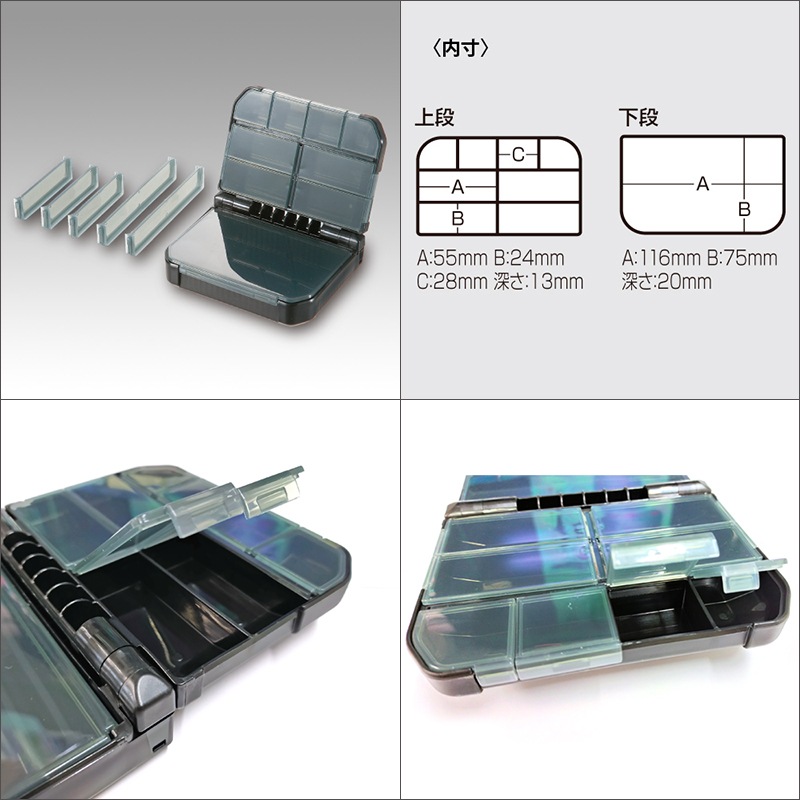 メイホウ ランガンシステムボックス VS-7070N ロッドスタンド BM