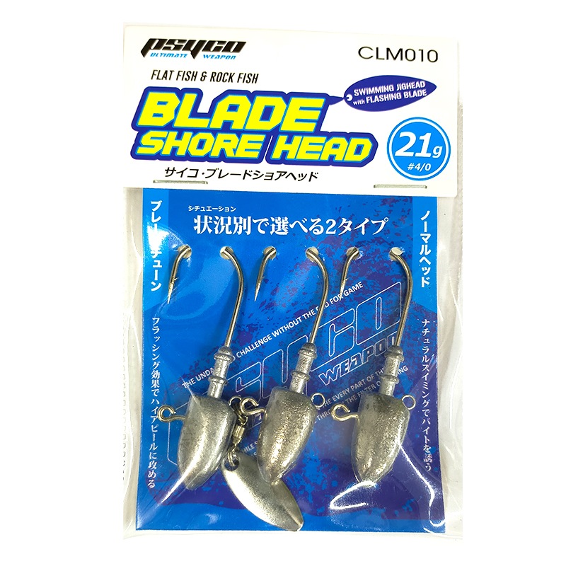 ヘッド サイコ ブレードショアヘッド CLM010 オモリ プロマリン 釣り フィッシング クリアランス価格