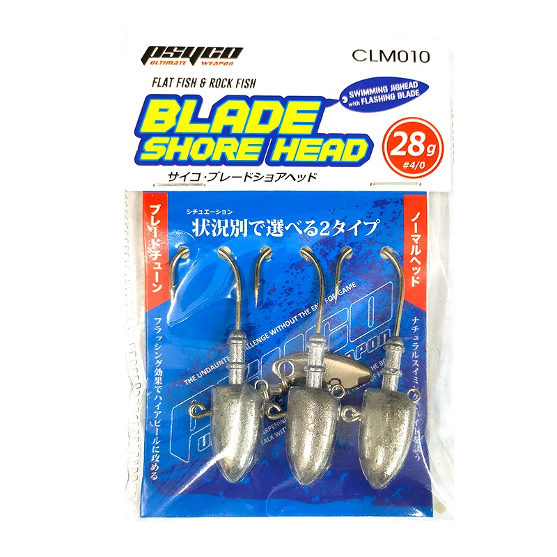 ヘッド サイコ ブレードショアヘッド CLM010 オモリ プロマリン 釣り フィッシング クリアランス価格