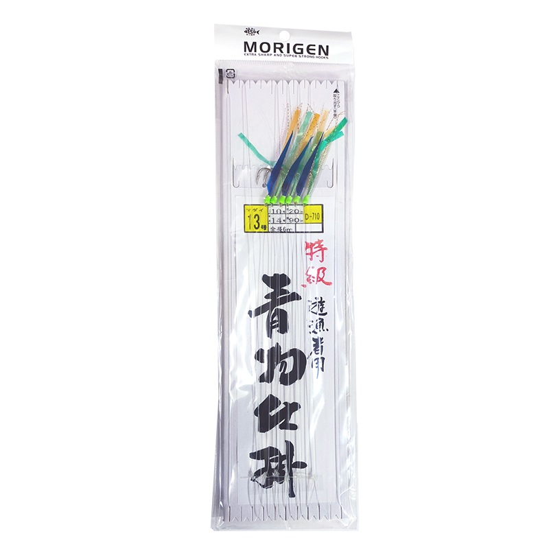 もりげん 特級 遊漁者用 青物仕掛 全長6m ブルーグリーン系 D-710 6本針×1組 釣り 仕掛け