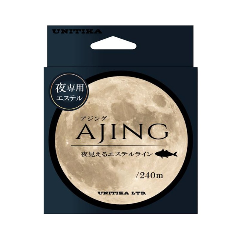 夜見えるエステルライン アジング 240m 釣り 夜専用エステル パステルオレンジ 釣糸 フィッシング 神戸漁具 UNITIKA