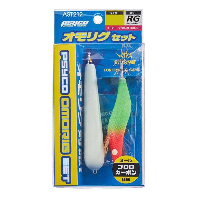 エギ サイコ オモリグセット 25号 AST212 釣り 仕掛けセット