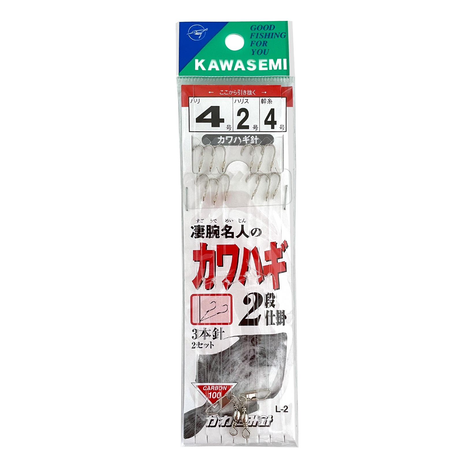 はるき　本物！カワセミのツガイ、剥製、美品 はるき様専用 本物！カワセミのツガイ、剥製、美品