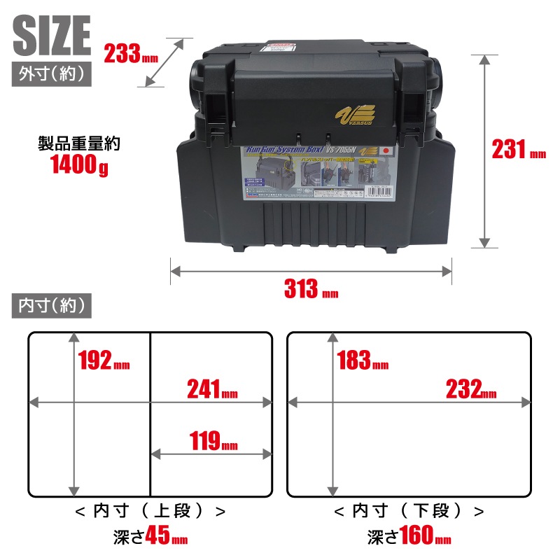 メイホウ ランガンシステムボックス VS-7055N ブラック 313×233×231 VERSUS 釣り具