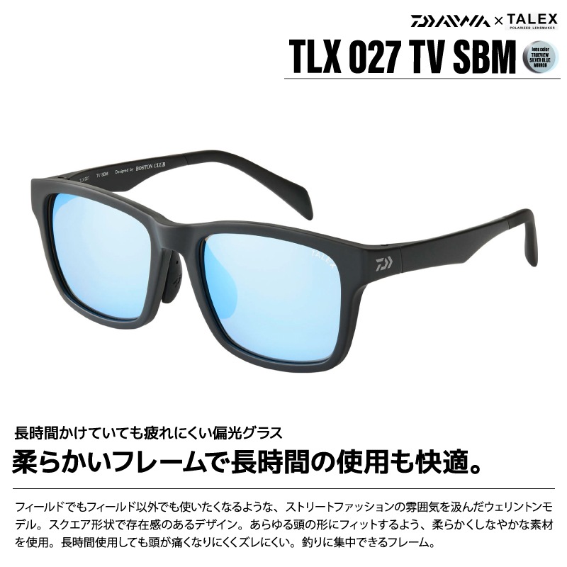 ダイワ 偏光サングラス 釣り メンズ UVカット TLX 027 TV SBM トゥルービュー シルバーブルーミラー メガネ拭き2枚 + レンズクリーナー付 タレックス DAIWA