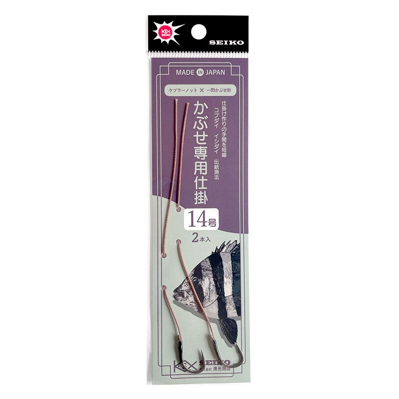 仕掛け かぶせ専用仕掛 釣り 根巻ケプラー仕掛 一閃かぶせ針 コブダイ イシダイ 2本入 日本製 SEIKO 清光商店