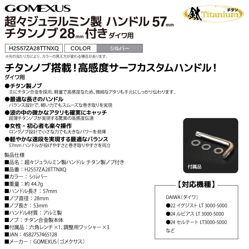 カスタムハンドル付き SHIMANO 17ENGETSU 101HG 両軸リール Amazon.co.jp: シマノ(SHIMANO) リール 17 炎月 CT 101HG LEFT