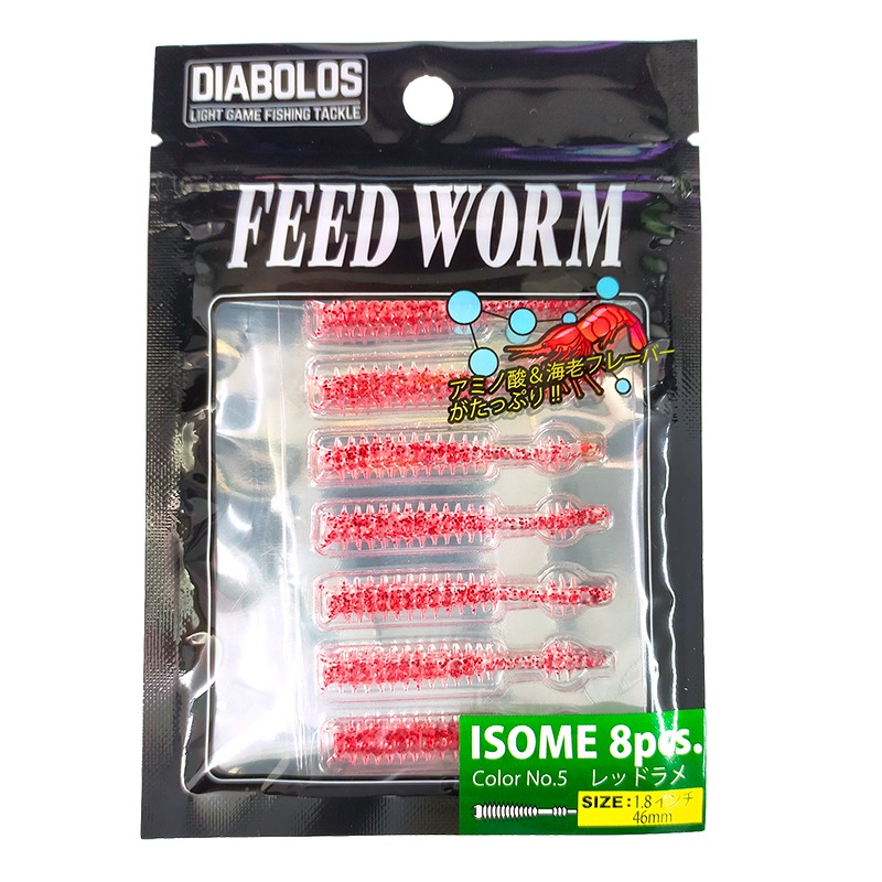 ソフトワーム フィードワーム 1.8インチ 釣り 長さ約46mm 8本入 イソメ
