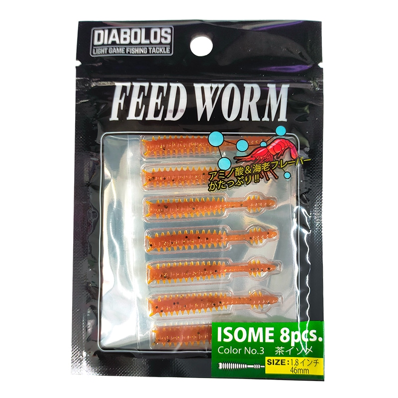 常吉ワーム WORM 2インチ 15個入り　※計8セットをまとめ売り 常吉ワーム 2インチ｜Yahoo!フリマ（旧PayPayフリマ）