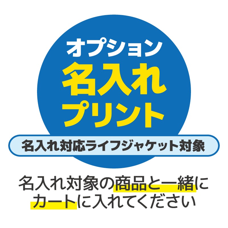 【オプション】転写プリント希望 1か所  複数はｘ数量 print 最短納期