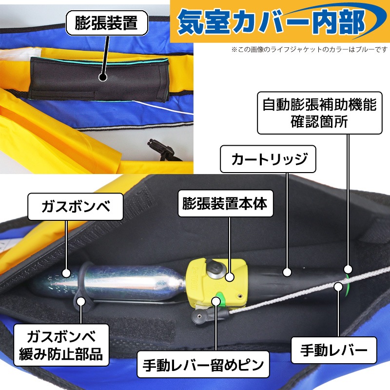 ライフジャケット 自動膨張式 桜マーク付 ベルト式 タイプA WR-1型 国交省認定品検定品 釣り オリジナルプリント Beachroad ロゴ大 wr1br101 オーシャン 津波対策