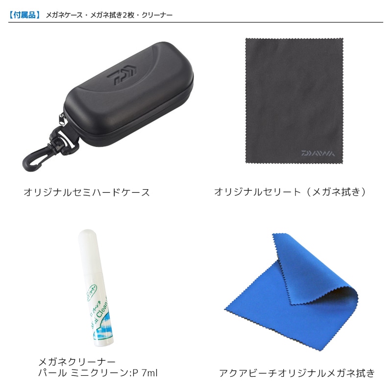 ダイワ 偏光サングラス 釣り メンズ UVカット TLX 017 TVS SM トゥルー