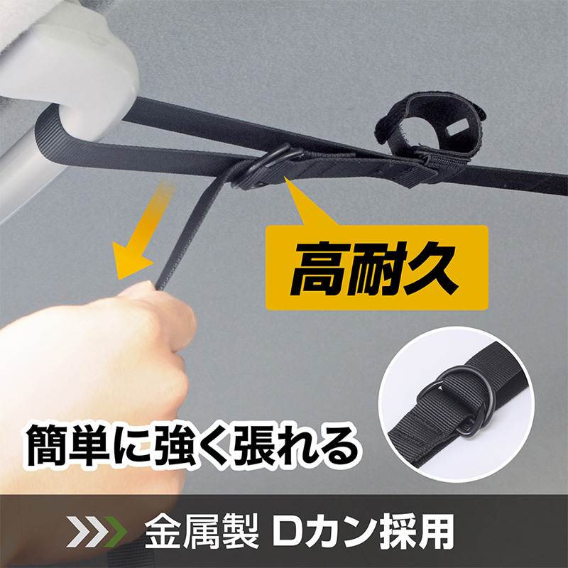ロッドベルト ハード 車 天井 収納 ロッドホルダー 車載釣り竿ホルダー 車内ロッド収納 アシストグリップ取付 ロッドバンド 5本積載 車収納 デイジーチェーン フィッシング UA19 VISOA ビソア 槌屋ヤック 取り寄せ商品