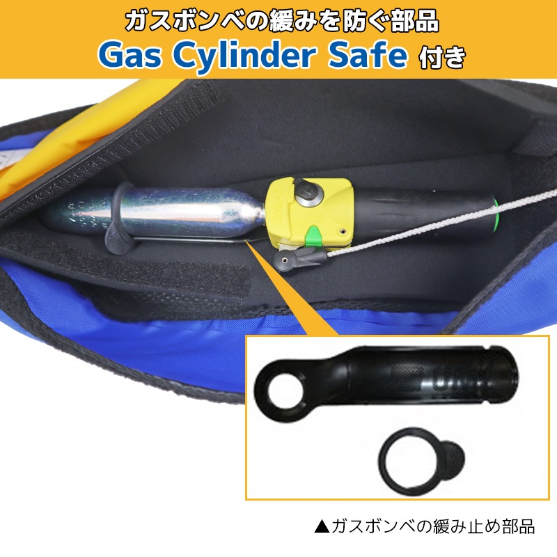 ライフジャケット 自動膨張式 桜マーク付 ベルト式 タイプA WR-1型