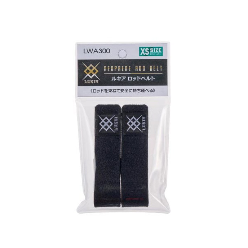 ロッドベルト XS 釣り 2本入 ブラック LWA300 幅25×150mm フィッシング LUKIA ルキア