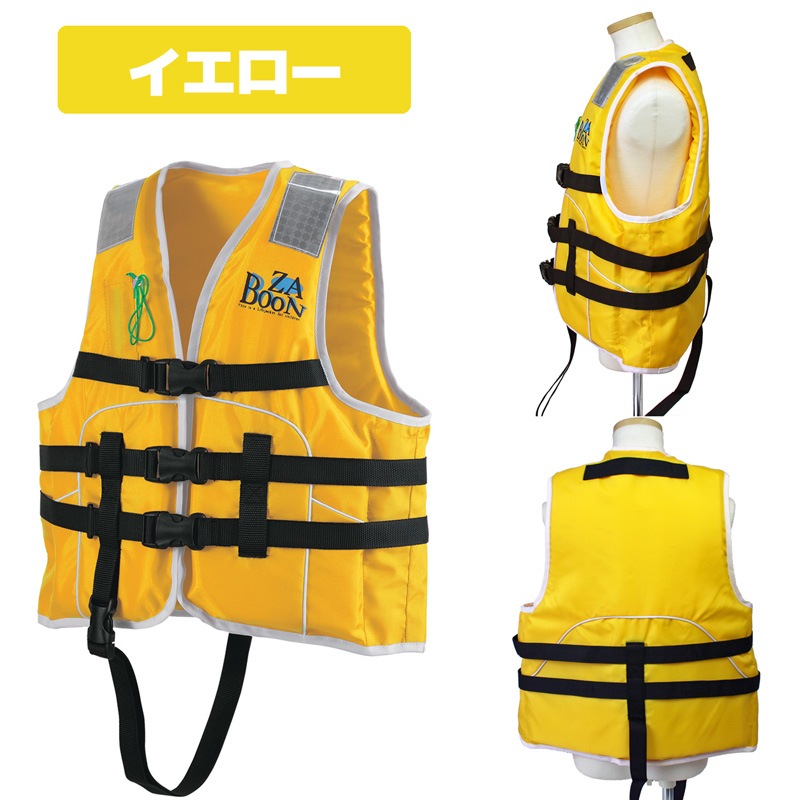 アクアビーチセール 子供用 ライフジャケット 桜マーク付 タイプA オーシャン Jr-1M型 船舶検査対応 国交省認定品 検定品 釣り 川 海 水遊び 津波対策