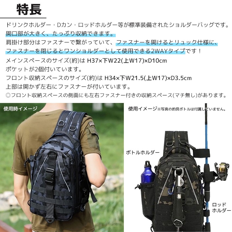 クリアランス価格　フィッシングバッグ 2WAY FJ-D599 ボトルホルダー ロッドホルダー Dカン付き FINEJAPAN 釣り