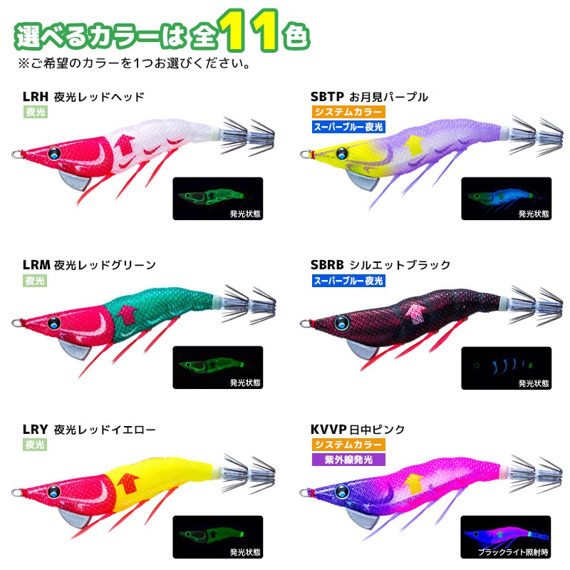 クリアランス価格 イージーライズ フローティング 釣り 100mm 8.5g イカメタル専用ドロッパー エギ イカ釣り DUEL クリアランス価格