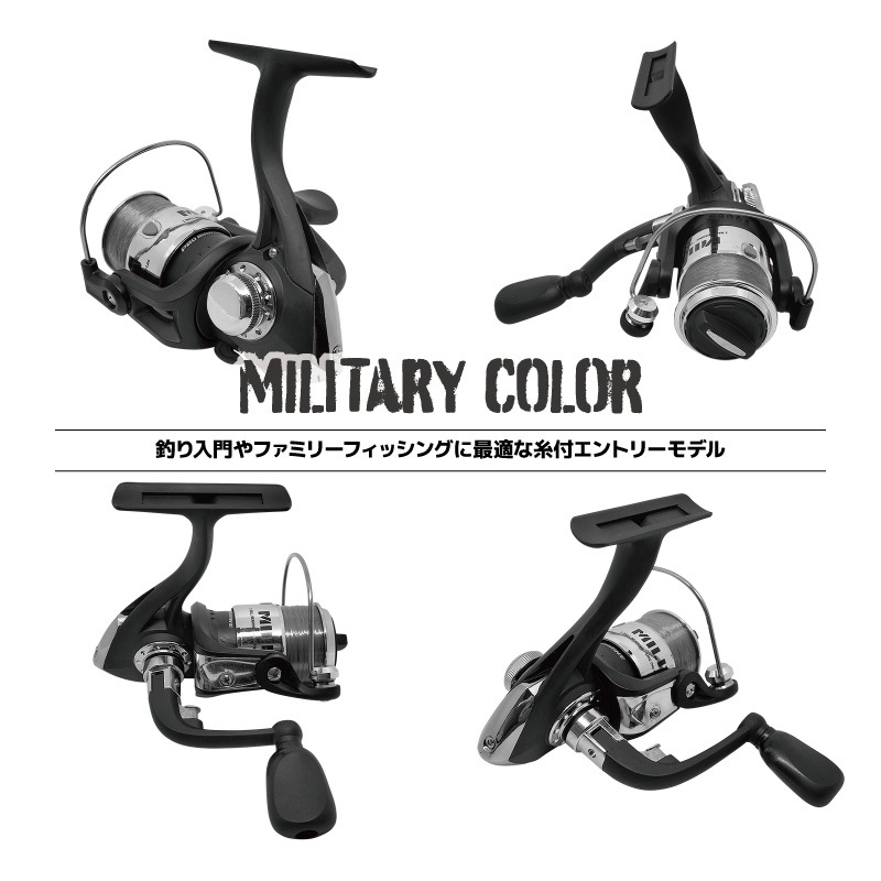 スピニングリール ミリタ 釣り MT1000 ナイロン2号-150m付