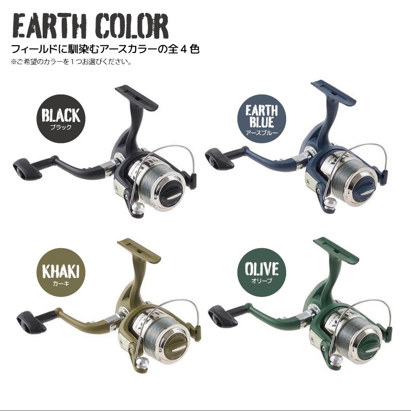 スピニングリール ミリタ 釣り MT1000 ナイロン2号-150m付