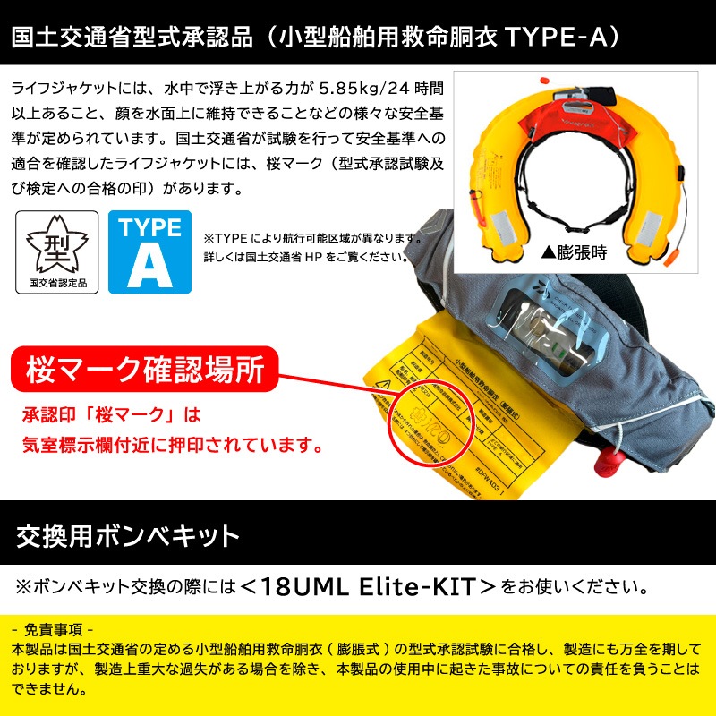 ダイワ ライフジャケット 自動膨張式 手動対応 ウエストタイプ 桜マーク タイプA 国土交通省型式承認品 小型船舶用救命胴衣 DF-2222 インフレータブル 腰巻き 釣り 船用 検定品 DAIWA