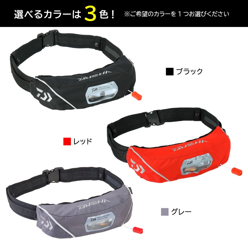 ダイワ ライフジャケット 自動膨張式 手動対応 ウエストタイプ 桜マーク タイプA 国土交通省型式承認品 小型船舶用救命胴衣 DF-2222 インフレータブル 腰巻き 釣り 船用 検定品 DAIWA