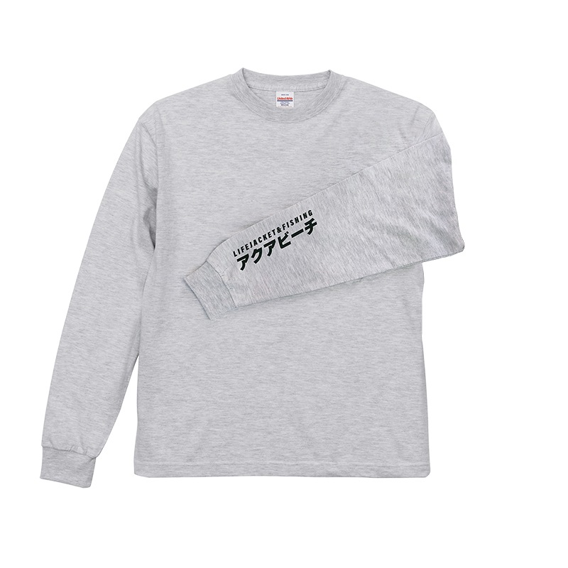 アクアビーチ ロング Tシャツ 袖 カタカナ ロゴ オリジナル プリント 6.2オンス 207 袖口リブ メンズ ユニセックス 長袖 綿 釣り フィッシング