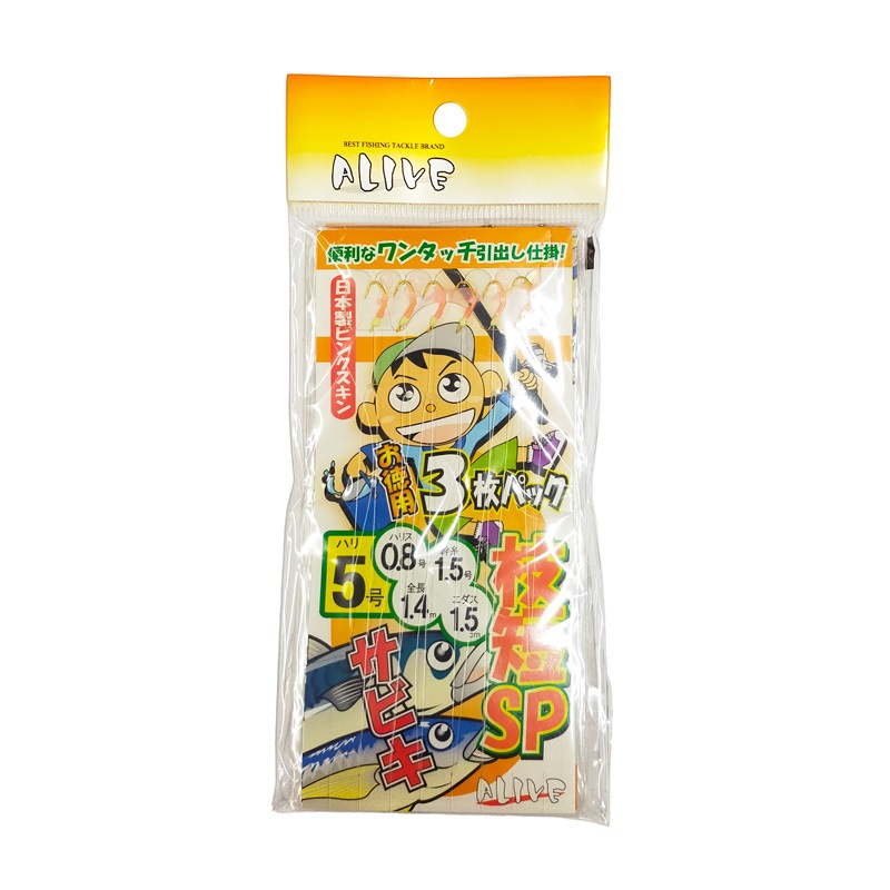 サビキ仕掛 枝短サビキ 釣り ワンタッチ引出し仕掛け 日本製ピンクスキン サビキ釣り ALIVE クリアランス価格